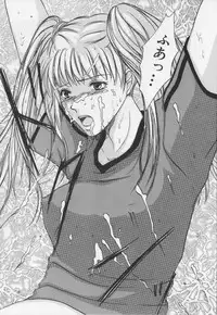 [Hiryu Takahiro]Kaichou no oshigoto