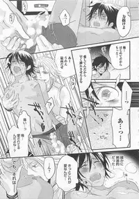 [Yamada Maya] Aigan Doll 100%