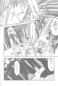 [Ekakigoya Notesystem] Kitsch 6th Issue (Darkstalkers)