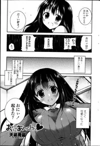 COMIC Penguin Club 2013-05