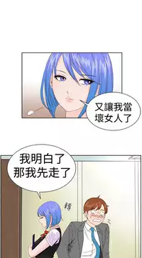 [肆壹零]Dream Girl Ch.1~4 [Chinese]中文