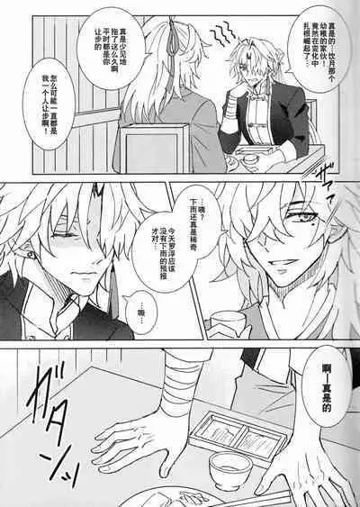 蒼龍アーカイブ