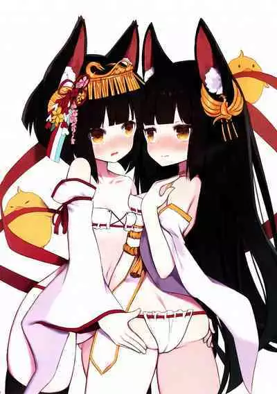 (C102) [Dandan Dango (Arashiya)] Fumizuki-chan Kisaragi-chan Zutto Issho! (Azur Lane)