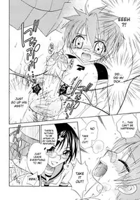 [Mikami Hokuto] JUNK Kyoudai | Junk Siblings [English] [desudesu]