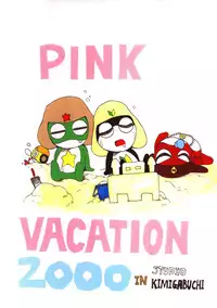 (C58) [Studio Kimigabuchi (Entokkun)] Pink Vacation (Love Hina)