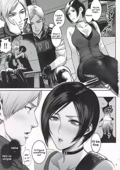 Ada Wong no Irojikake Kanseiban