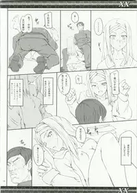 (C73) [Zi (Mutsuki Ginji)] XX (Gundam 00、Lucky Star)