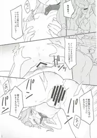 (Suika Suisui) [Kahlua Milk (Toto Nemigi)] Jinben Kidoku (Touhou Project)