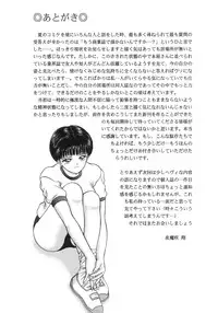 (C49) [D'Erlanger (Yamazaki Show)] Melodies