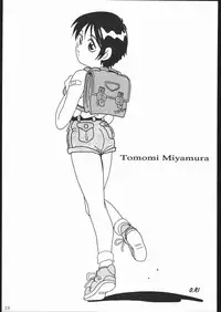 [Dotou no M Kikaku] PaPa [1994-04-17]