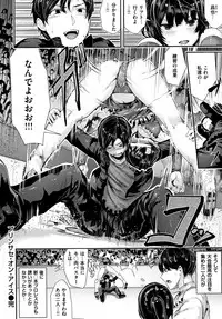 [Bota Mochito] Milky Time