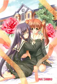 [Kaishaku] Kaishaku Level 99 ni Naru Hon (Ragnarok Online)