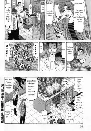 Kochira Momoiro Company 2. Ch-1