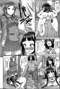 COMIC Kairakuten BEAST 2015-06