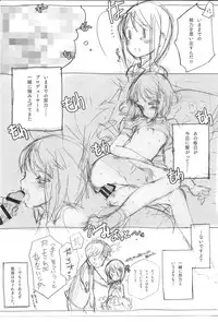 (C86) [Shoujo Kishidan (Oyari Ashito)] IDOLTIME COMICS COLLECTION (THE iDOLM@STER)