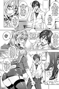 [FEI] Sensei no Himitsu Jugyou | Sensei's Secret Lesson [English] [Lazarus H]