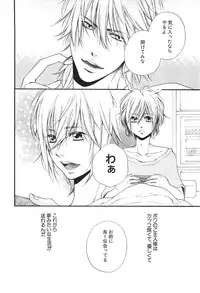 [Natsume Katsura] Custom Dolly's