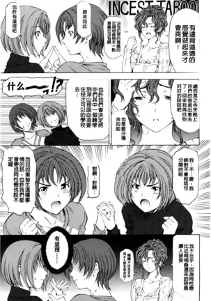 Kannou no Houteishiki (decensored)