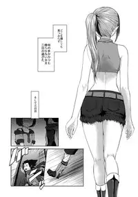 (C85) [Kaze no Gotoku! (Fubuki Poni)] Karma (Etrian Odyssey)