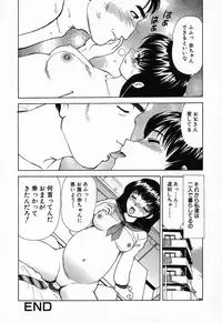 [Anthology] Kindan Kanin Vol.08 ～ Gibo Youjo Soukan ～