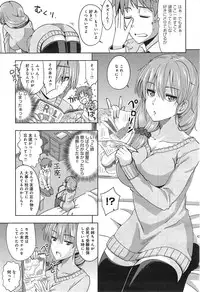 COMIC anthurium 023 2015-03