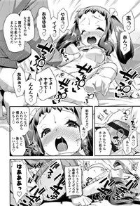 [Maeshima Ryou] Kirakira Otona Lesson