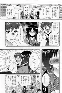 Action Pizazz DX 2013-08