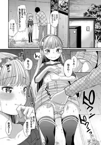 COMIC BAVEL 2017-09 [Digital]