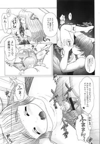 [Tokuda Shinnosuke] Puni Youbi