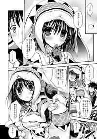 (C86) [Ryuknigthia (Kiduki Erika)] Hunterkko Memories 2 (Monster Hunter)