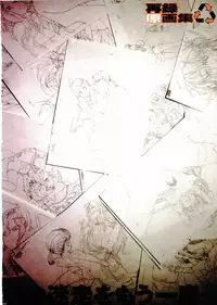 [Gadget (Various)] TekoPuri (Tekoire Princess)