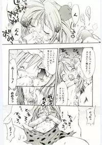 [Takashita Takashi] Young Paradise