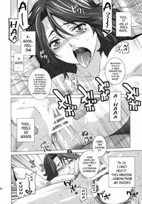 [Kouchaya (Ohtsuka Kotora)] BLACK DIAMOND 2 (Gundam 00) [English]