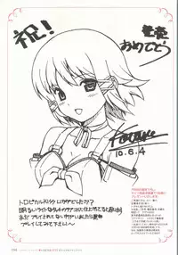 [Koutaro] Tropical KISS Visual Fan Book - Koutaro Art Works