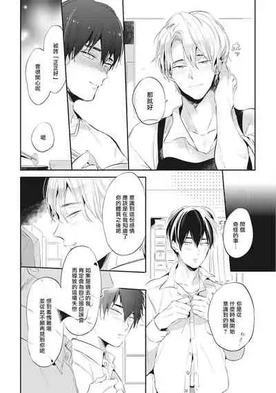 Gourmet no Fukurami | 食色可餐