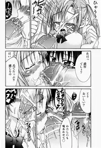 [Fujikawa Satoshi] Pet Shoujo Ikusei Gakkou