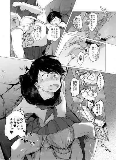 Love Romance no Kaimetsu type O