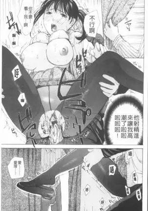 Houkago Ecchi - After school...H | 放課後的性愛