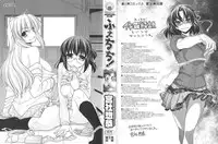 [Miyashiro Sousuke] Fechichi! Ch. 1 [English] {Tadanohito}