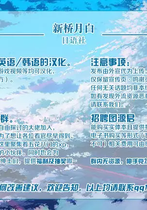 Kasenjiki Tachi Back _ Ryou Gishiki