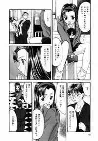 [Onihime] Plastic Knight