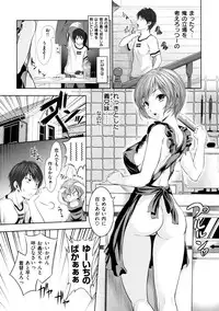 [Tosh] Menkui! [Uncensored]