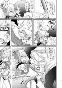 [Anegaoka Sanchoume (Okyuuri)] Maouji to Joshidaisei [Digital]