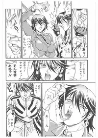 [Don Shigeru] LADY BOUND