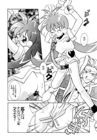 [Jiyuu Shuppan Kenkyuusho Mentaiko Kei] MENTAIKO COLLECTION KEES