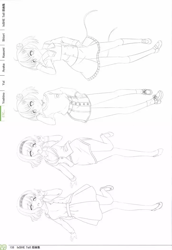 IxSHE Tell illustration art book