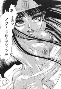 [pikupikun] indigo maiden