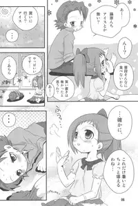 (C75) [Momoameya (Konno Chikata)] HAPPY ICE CREAM YadaHazu bon (Ojamajo Doremi)