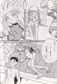 (C48) [RPG COMPANY (Various)] Tenchi Damashii (Tenchi Muyou!)