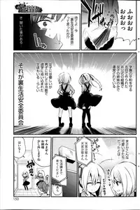 COMIC HOTMiLK 2013-11